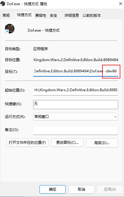 王国战争2:终极版 Kingdom Wars 2: Definitive Edition 最新中文学习版 解压即撸插图3