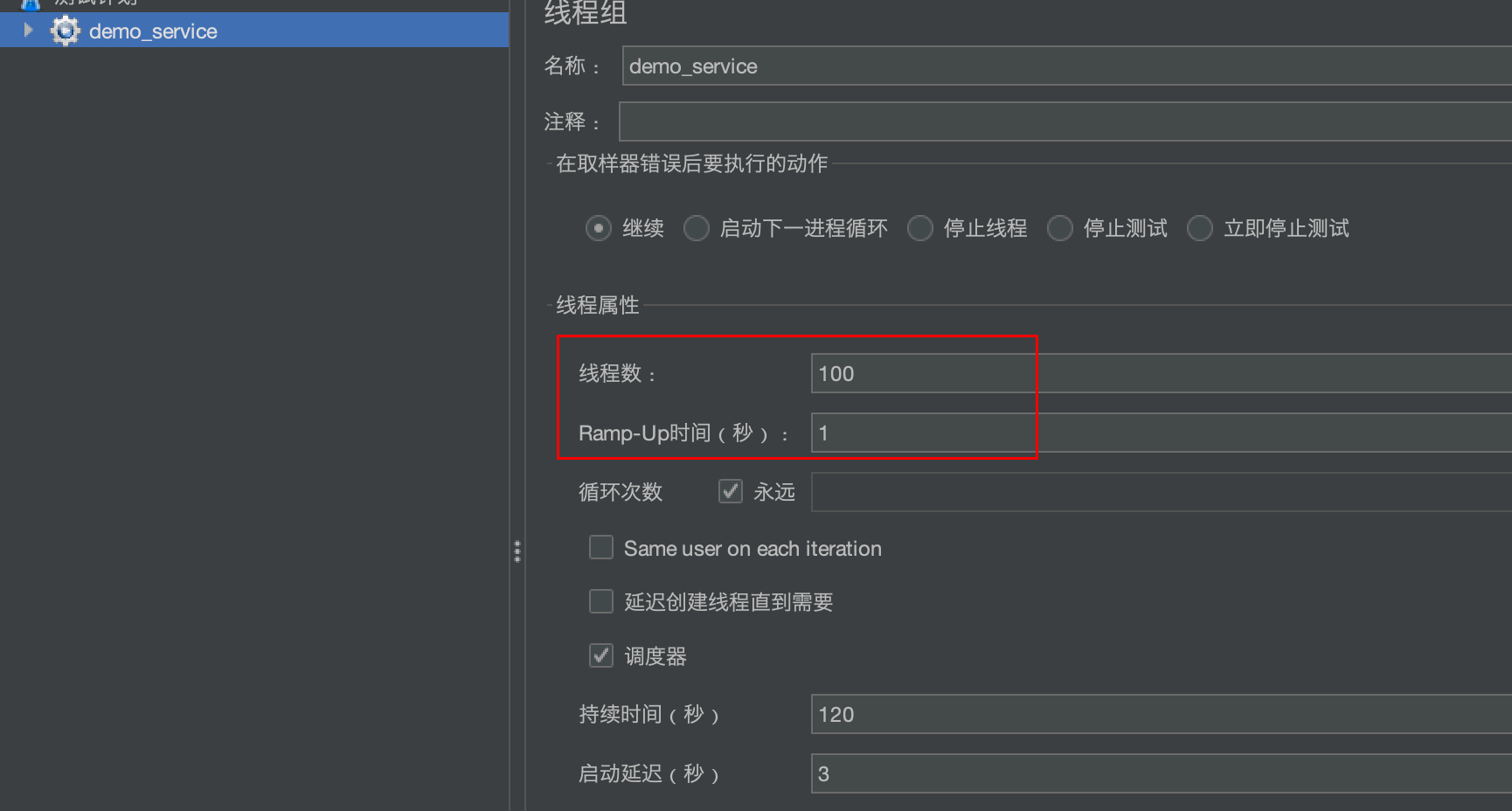 image-20220908101657828