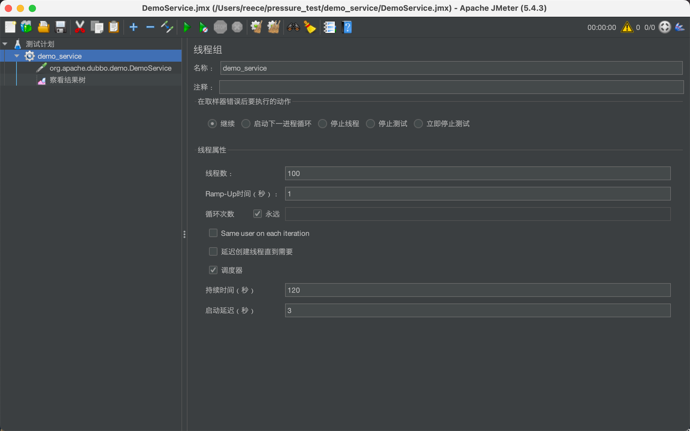 image-20220908101057347