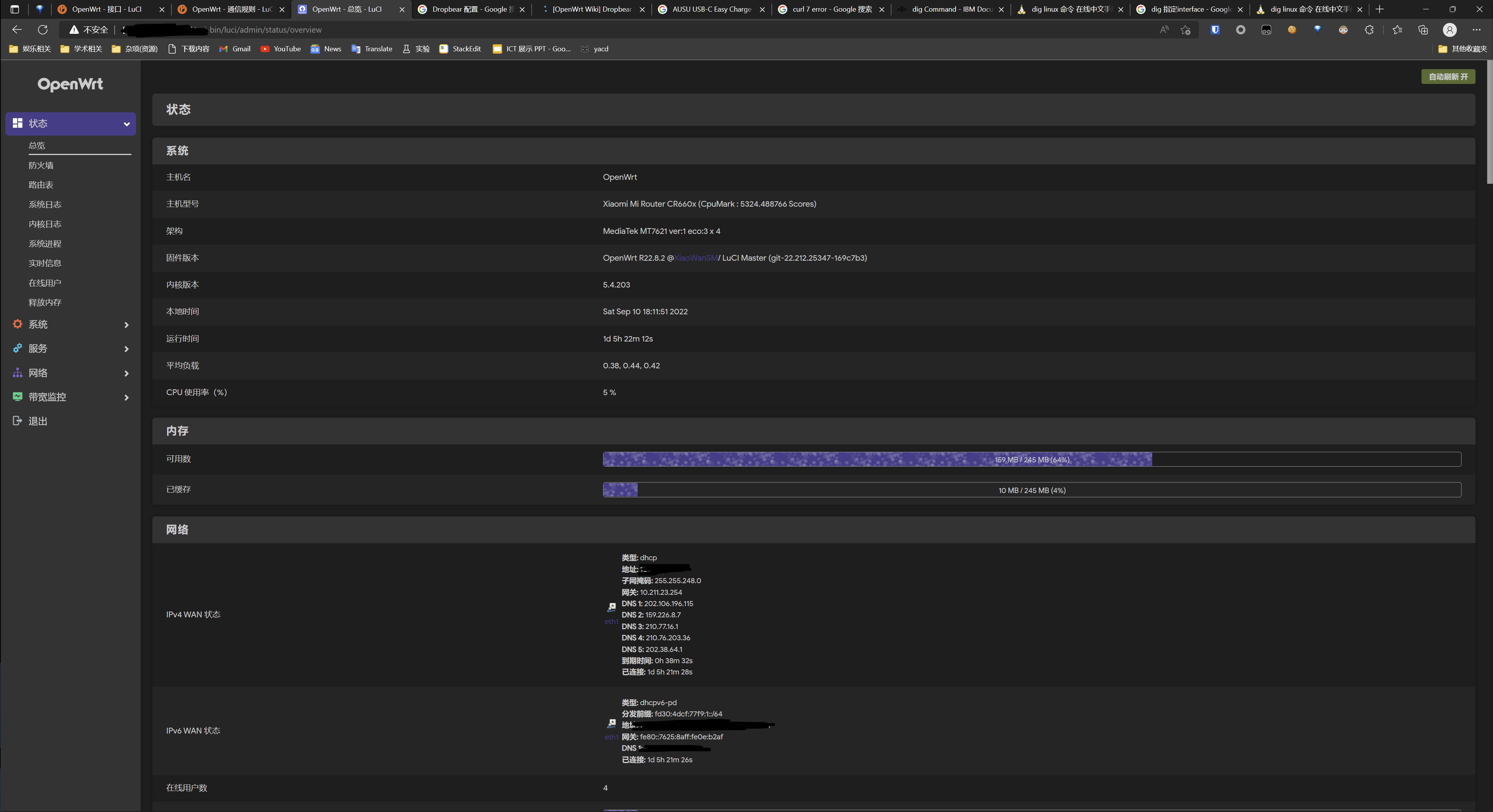 image-20220910225502148