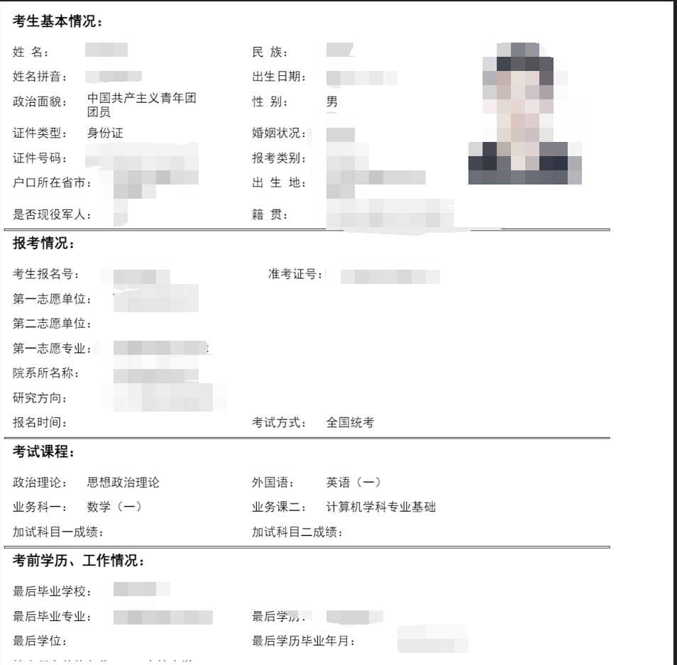 image-20220910234520816