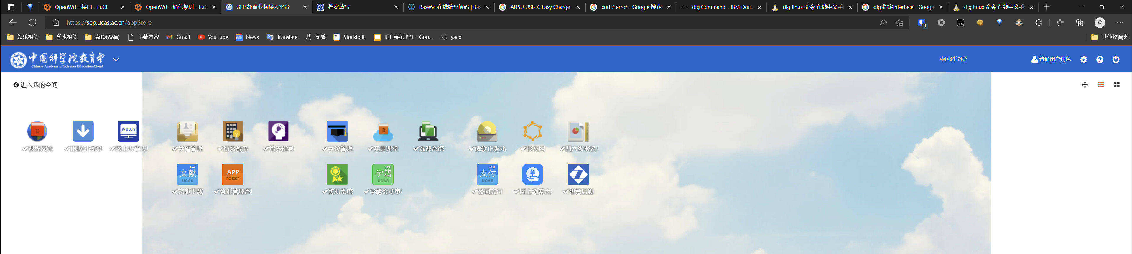 image-20220910234244919