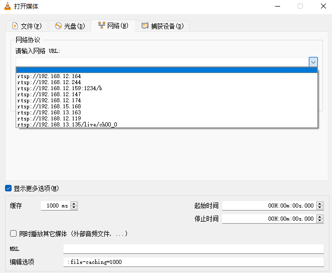 VLC播放器