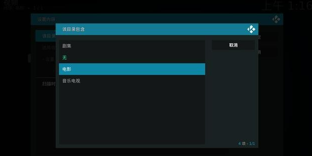Kodi