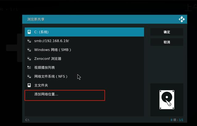 Kodi