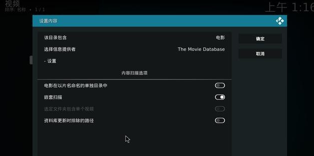 Kodi