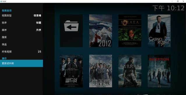 Kodi