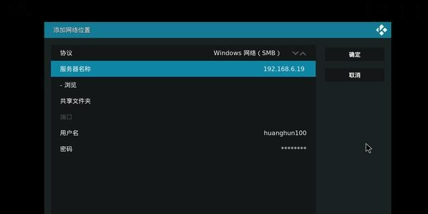 Kodi