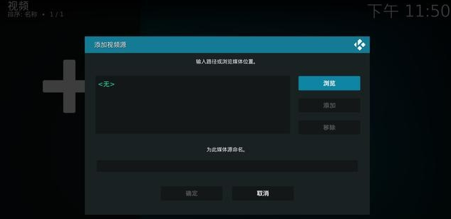 Kodi