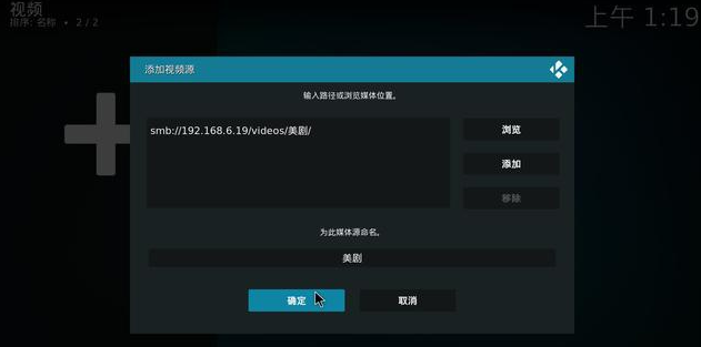 Kodi