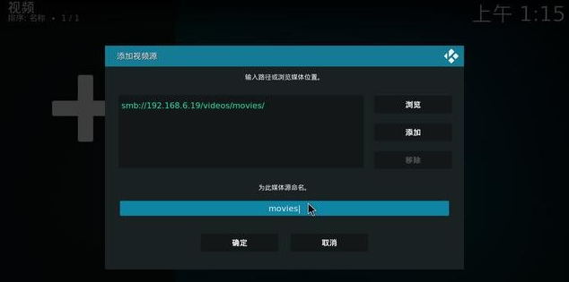 Kodi