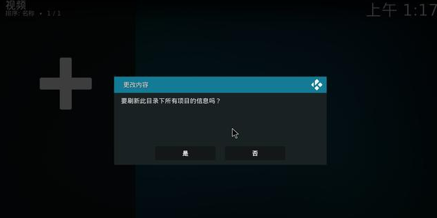 Kodi