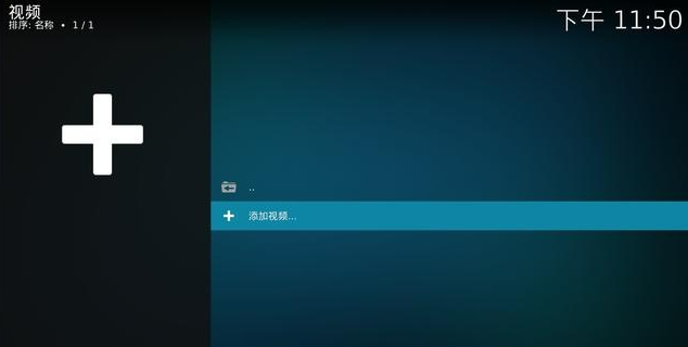 Kodi