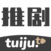 推剧Tuiju 推剧Tuiju