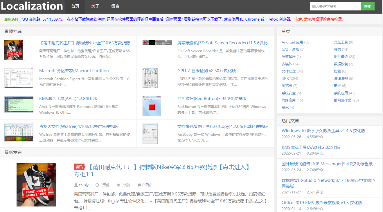 th_sjy汉化博客