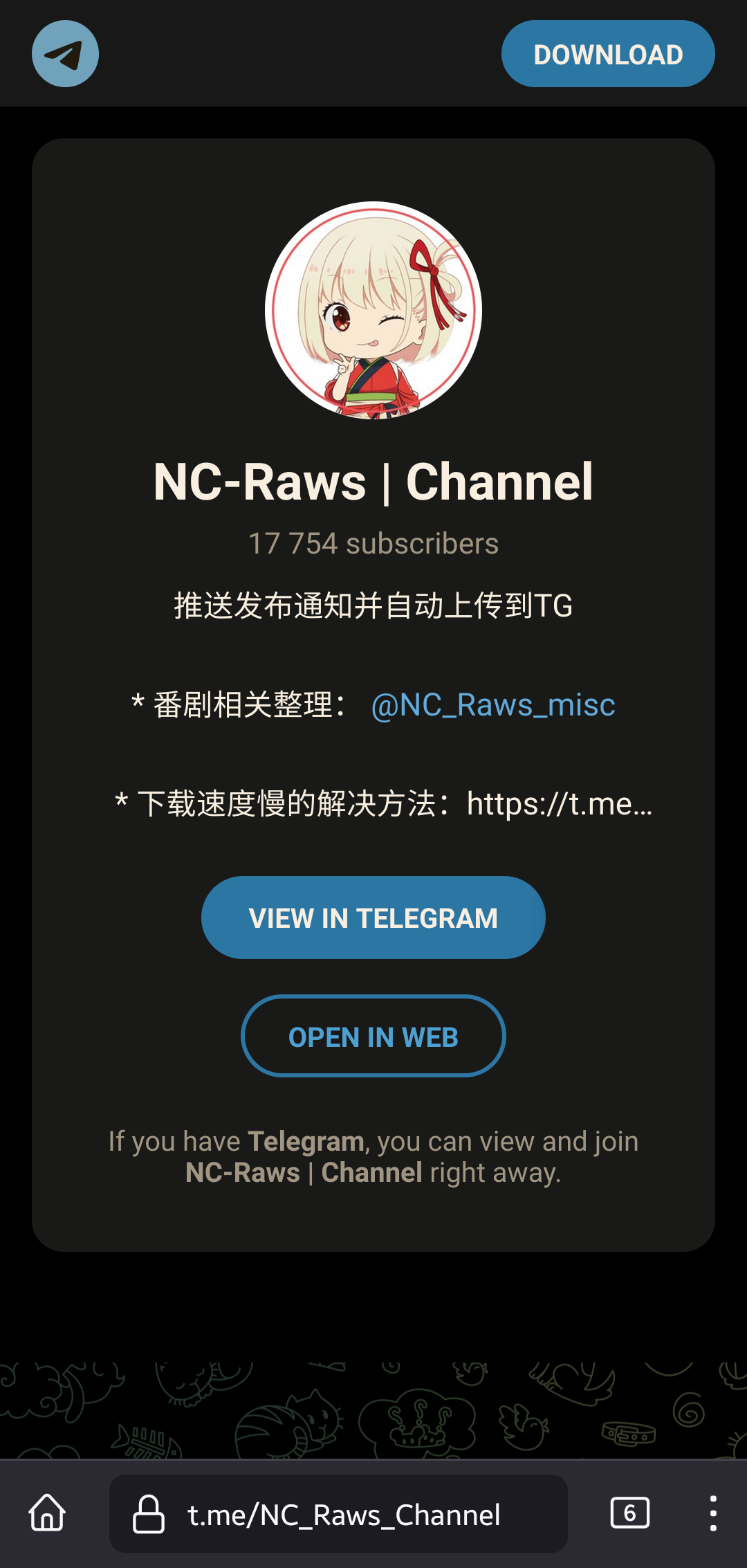 如何用Telegram Web打开t.me链接