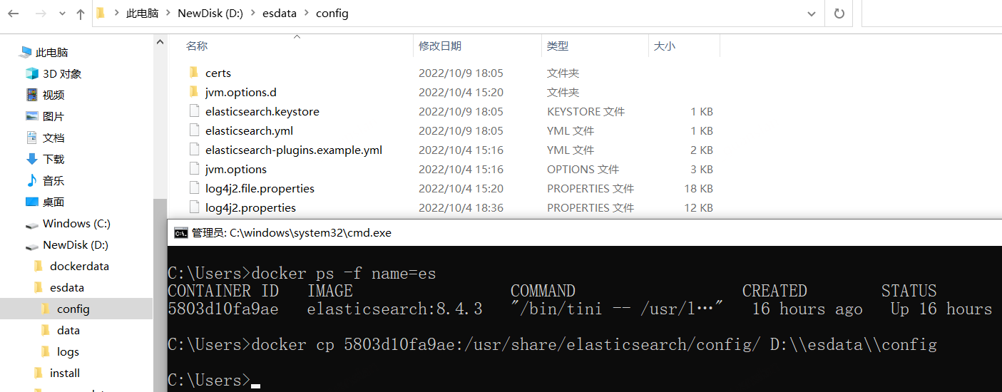 image-20221010094716998