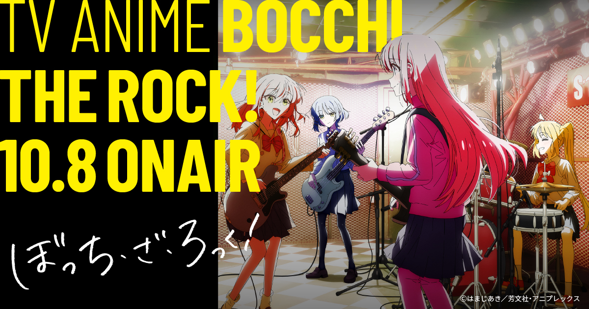 [桜都字幕组] 孤独摇滚！ / Bocchi the Rock! [04][1080p][简体内嵌]