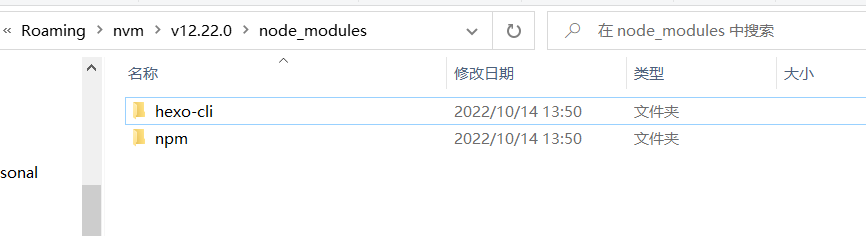 image-20221014135733837