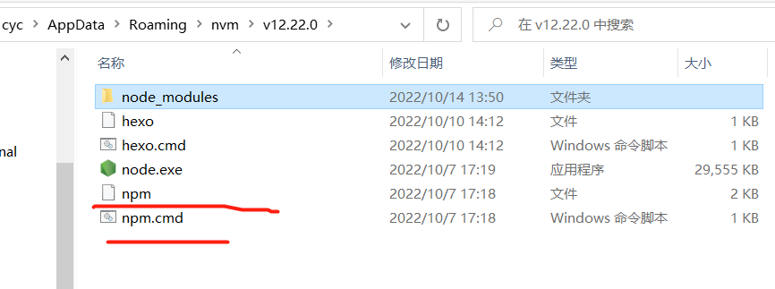 image-20221014135751197