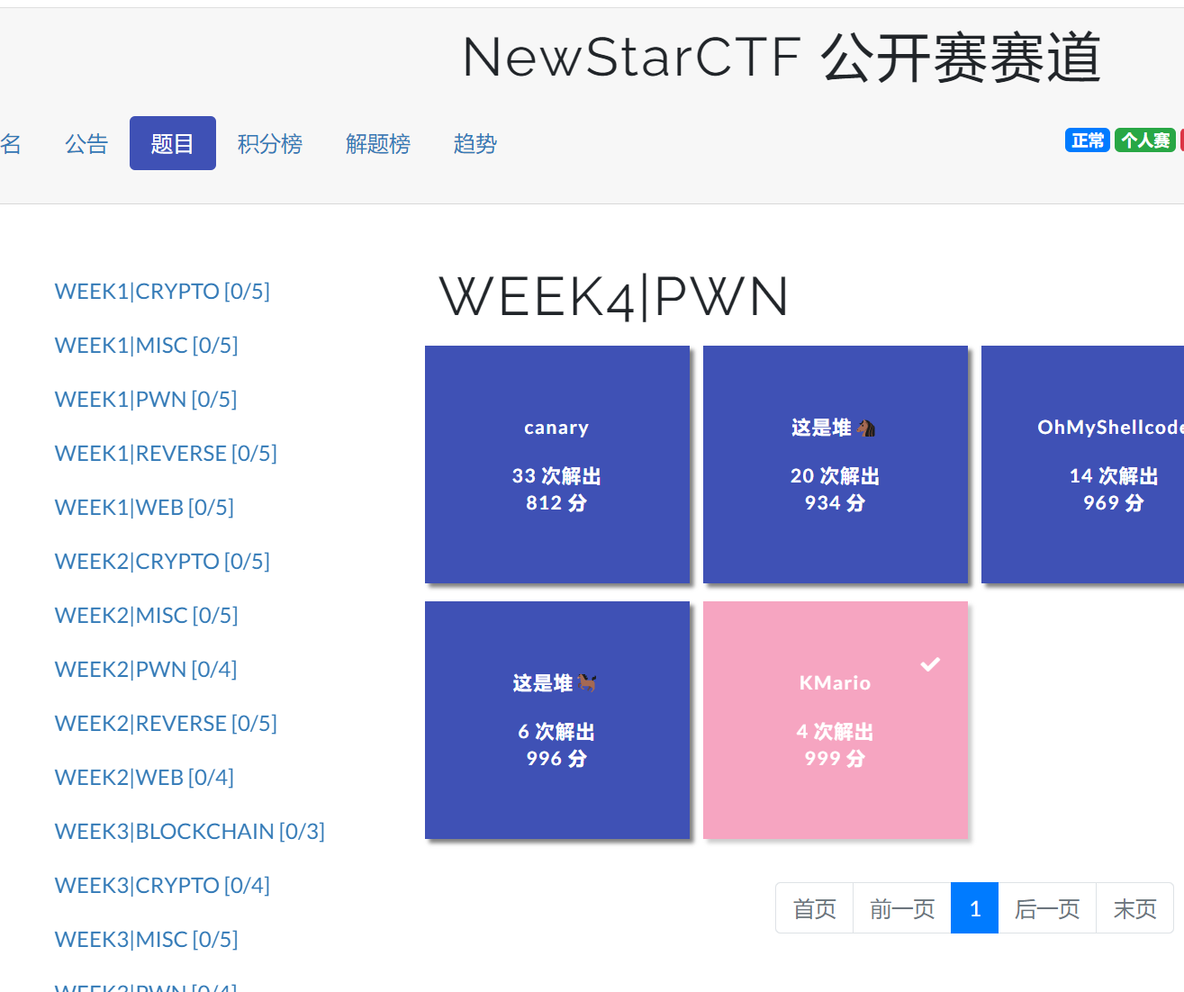 屏幕截图 2022-10-13 205726.png