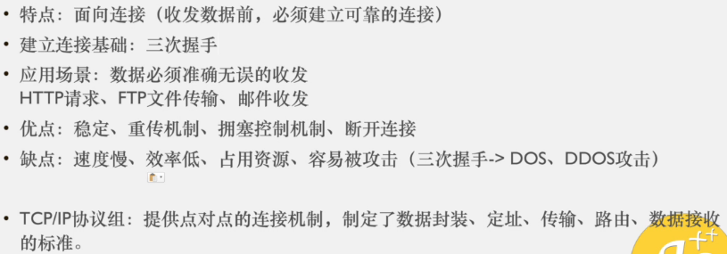 image-20221014142705409