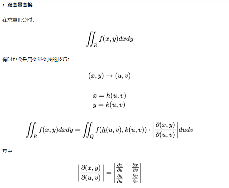 例子.png