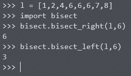  bisect 库两种二分查找的区别
