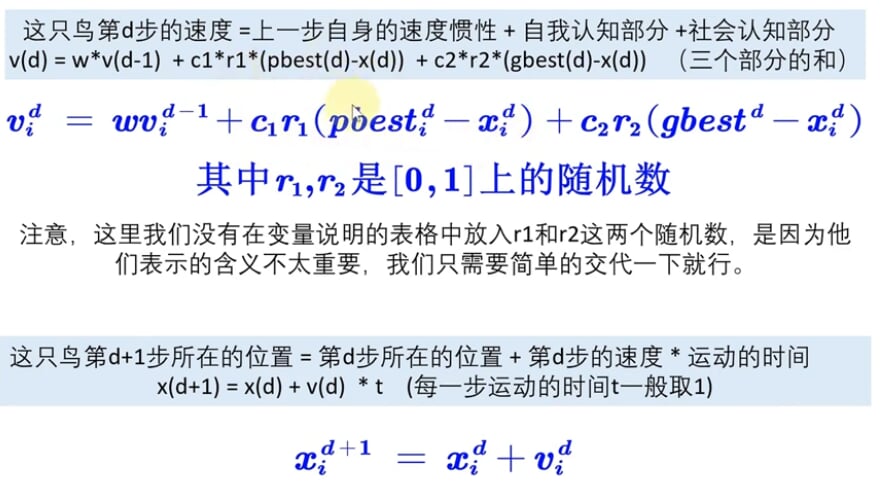 image-20220902223137587