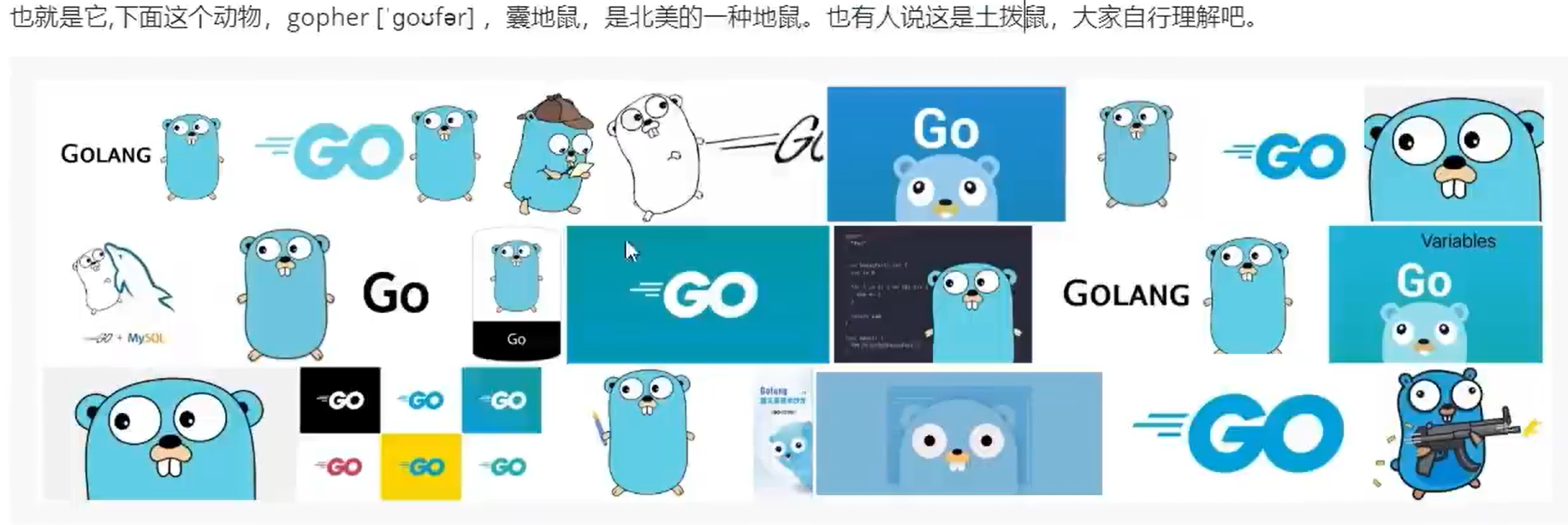 1.Go语言的发展史 - 归故归谷糕 - 博客园