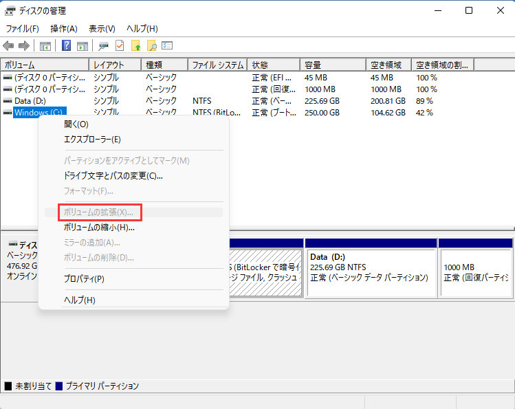 extend-volume-option-greyed-out