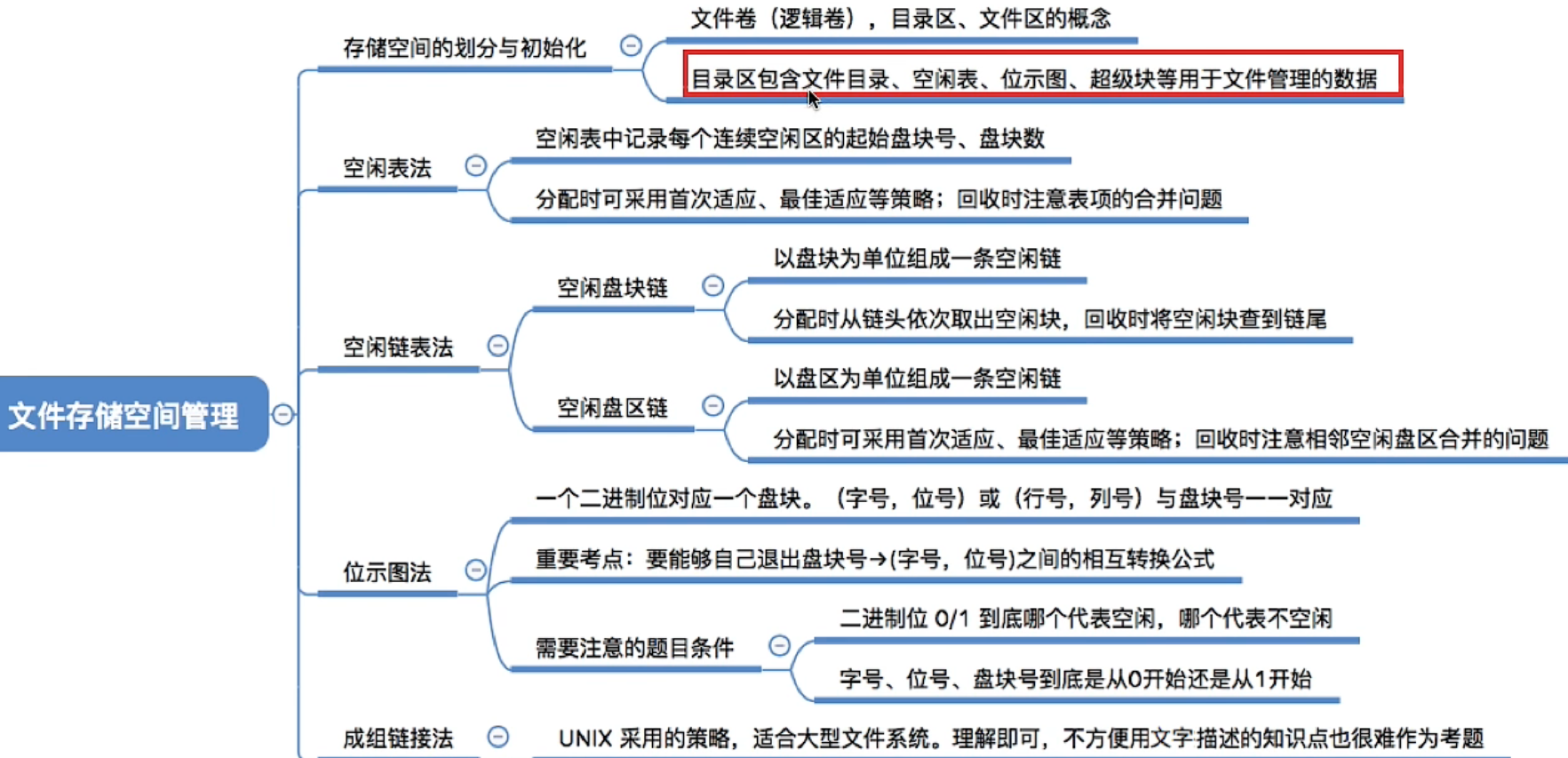 image-20221019131758305