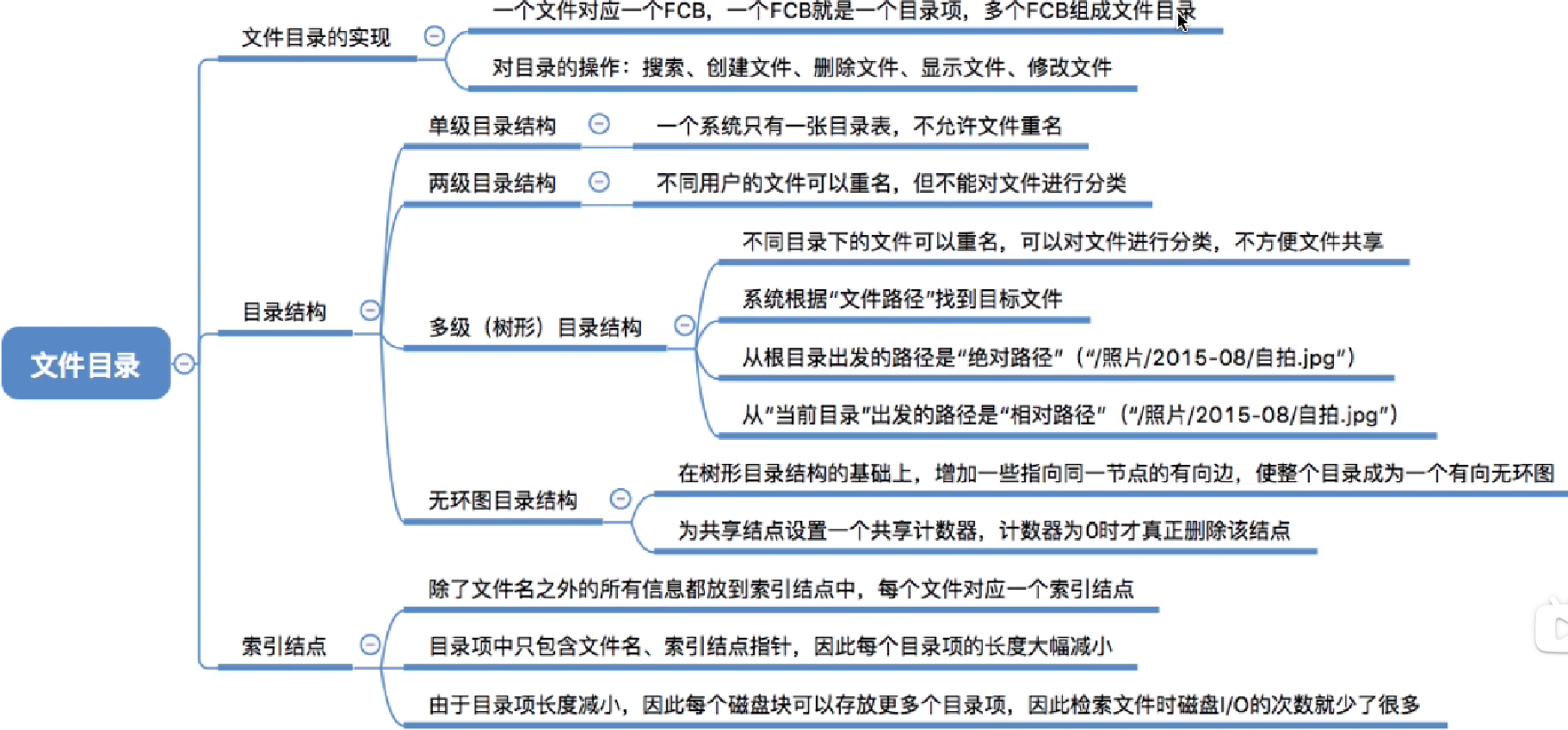 image-20221019093503522