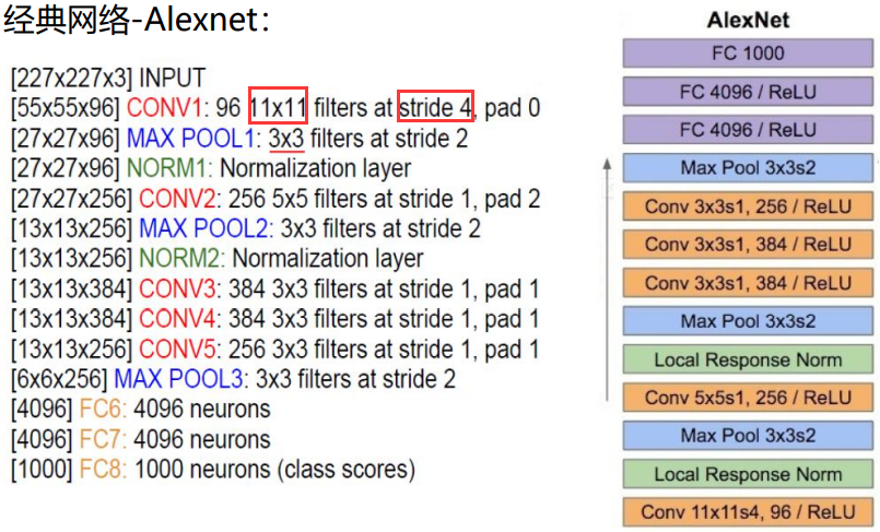 image-20220717082026475