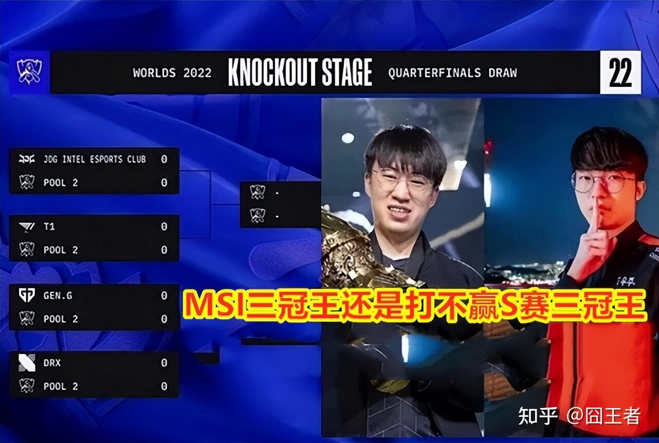关于英雄联盟S12全球总决赛——写在决赛之前-事实证明MSI三冠王确实打不过S赛三冠王IMG_5713.JPG 关于英雄联盟S12全球总决赛——写在决赛之前-事实证明MSI三冠王确实打不过S赛三冠王IMG_5713.JPG