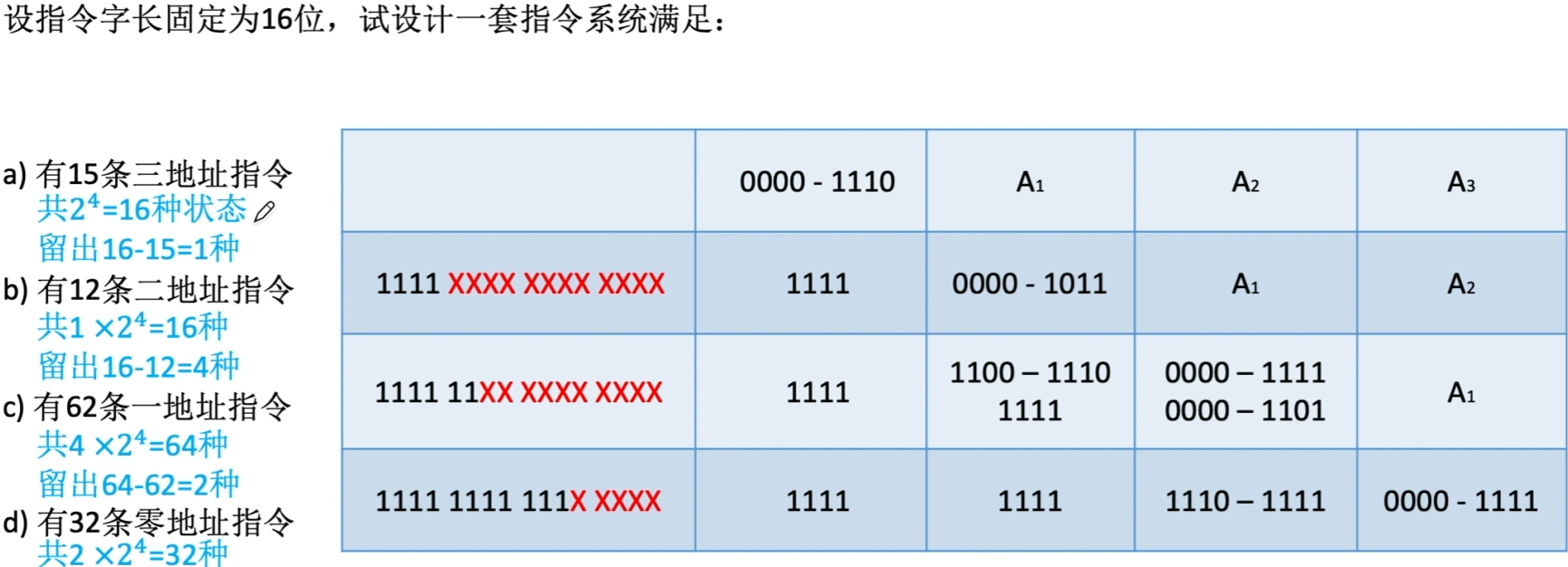 image-20221008120058405