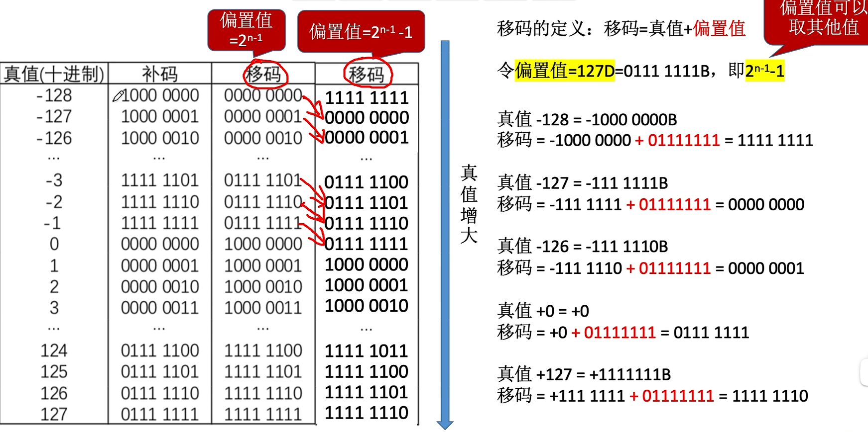 image-20220925101508041