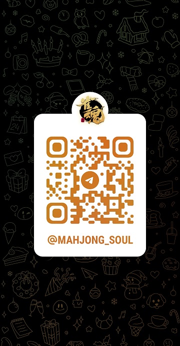 频道 https://t.me/Mahjong_Soul