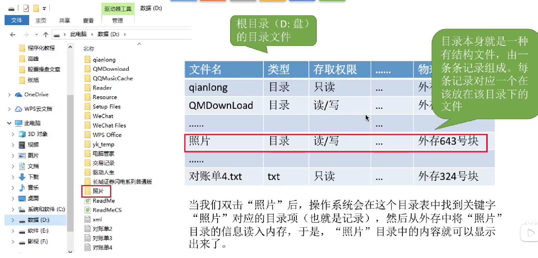 image-20221019090357906