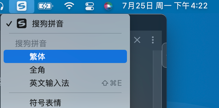删除Mac系统自带的ABC输入法.png