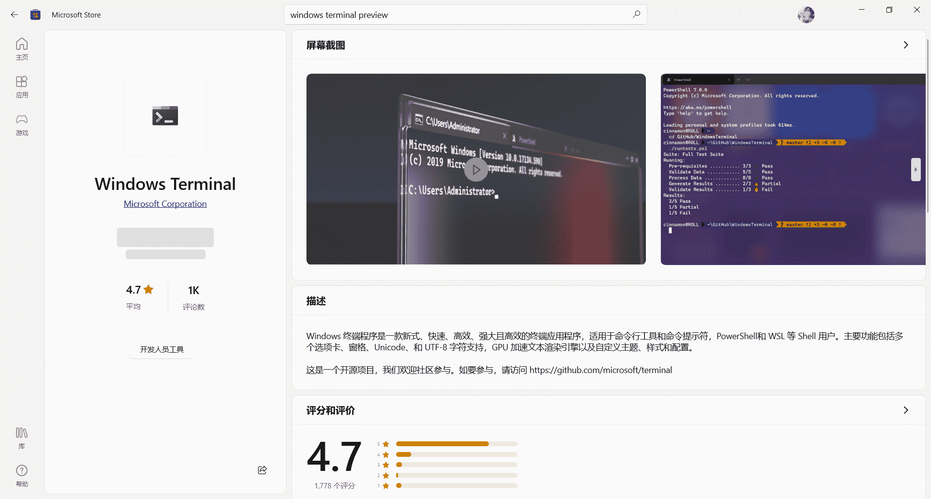 image-20221130200258008