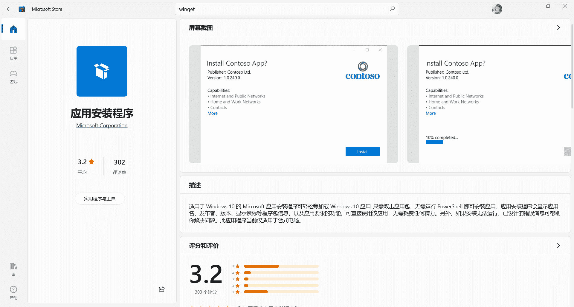 image-20221130200420014