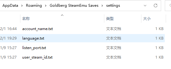 一些单机游戏的中文设置方法 【收藏备用】插图1 一些单机游戏的中文设置方法 【收藏备用】插图1