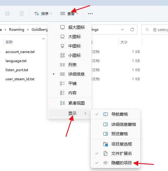 一些单机游戏的中文设置方法 【收藏备用】插图2 一些单机游戏的中文设置方法 【收藏备用】插图2