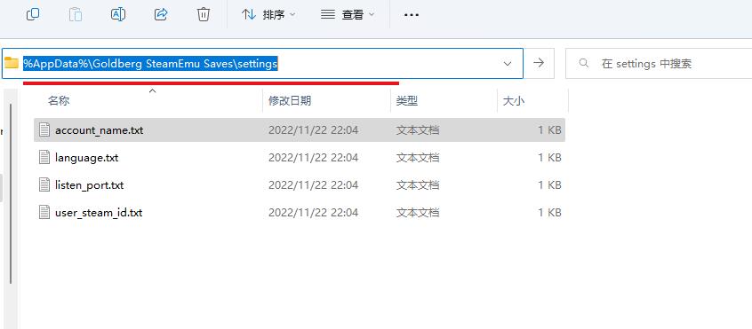 一些单机游戏的中文设置方法 【收藏备用】