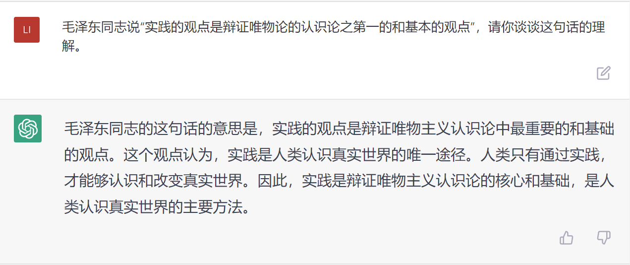 image-20221205154033168