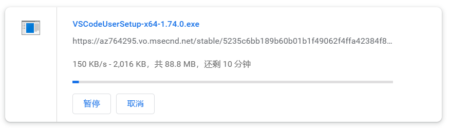 vscode下载01.png