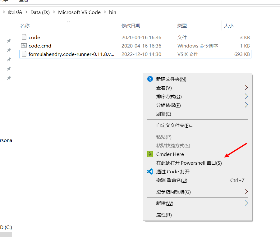VSCode Unable To Install Extension formulahendry code runner 