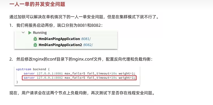 image-20221212155303894