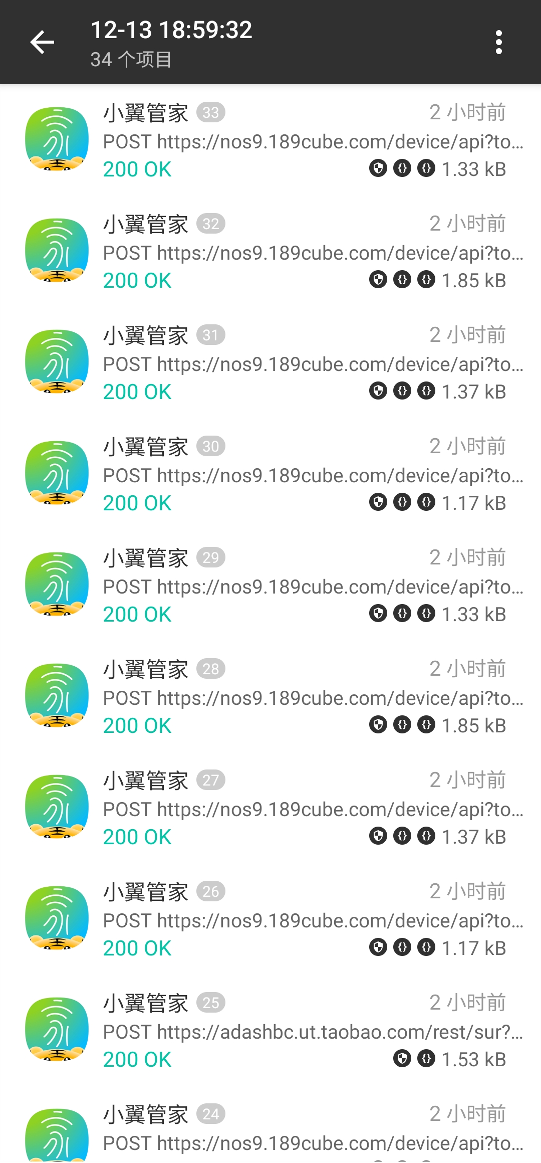 Screenshot_20221213_210611_HttpCanary